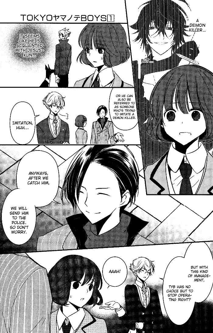 Tokyo Yamanote Boys Chapter 5 page 15 - Chapter 5: Second Day 2
