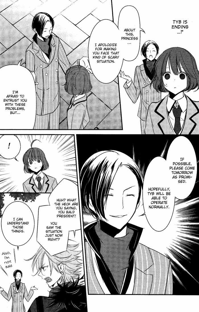 Tokyo Yamanote Boys Chapter 5 page 16 - Chapter 5: Second Day 2
