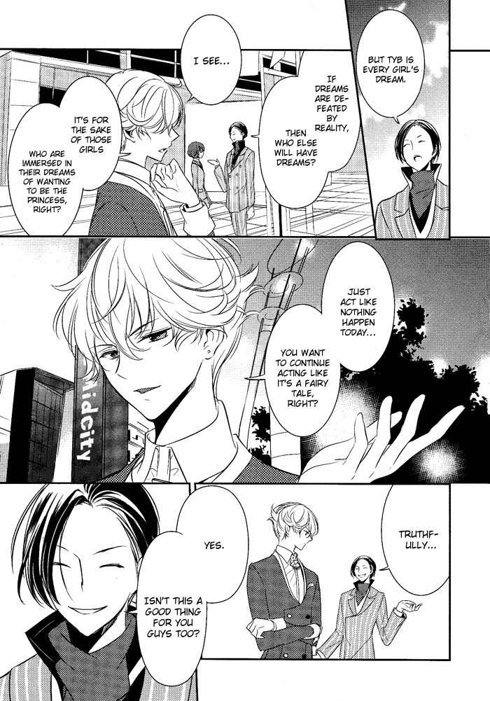 Tokyo Yamanote Boys Chapter 5 page 17 - Chapter 5: Second Day 2