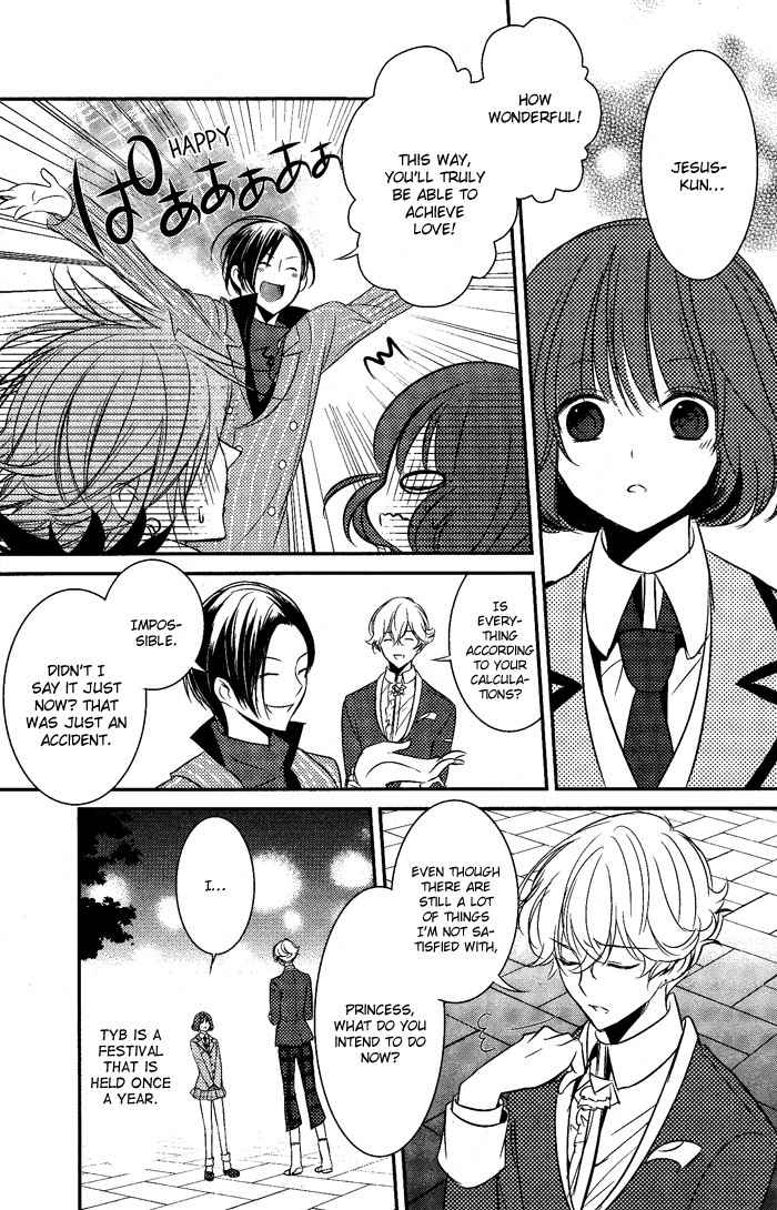 Tokyo Yamanote Boys Chapter 5 page 19 - Chapter 5: Second Day 2