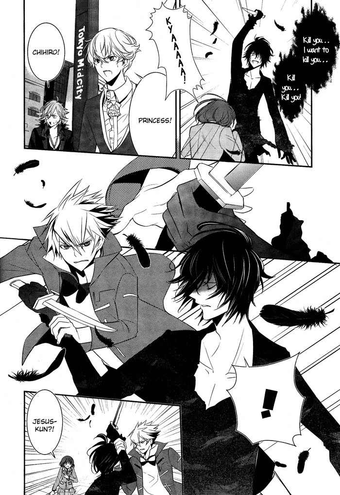 Tokyo Yamanote Boys Chapter 5 page 2 - Chapter 5: Second Day 2