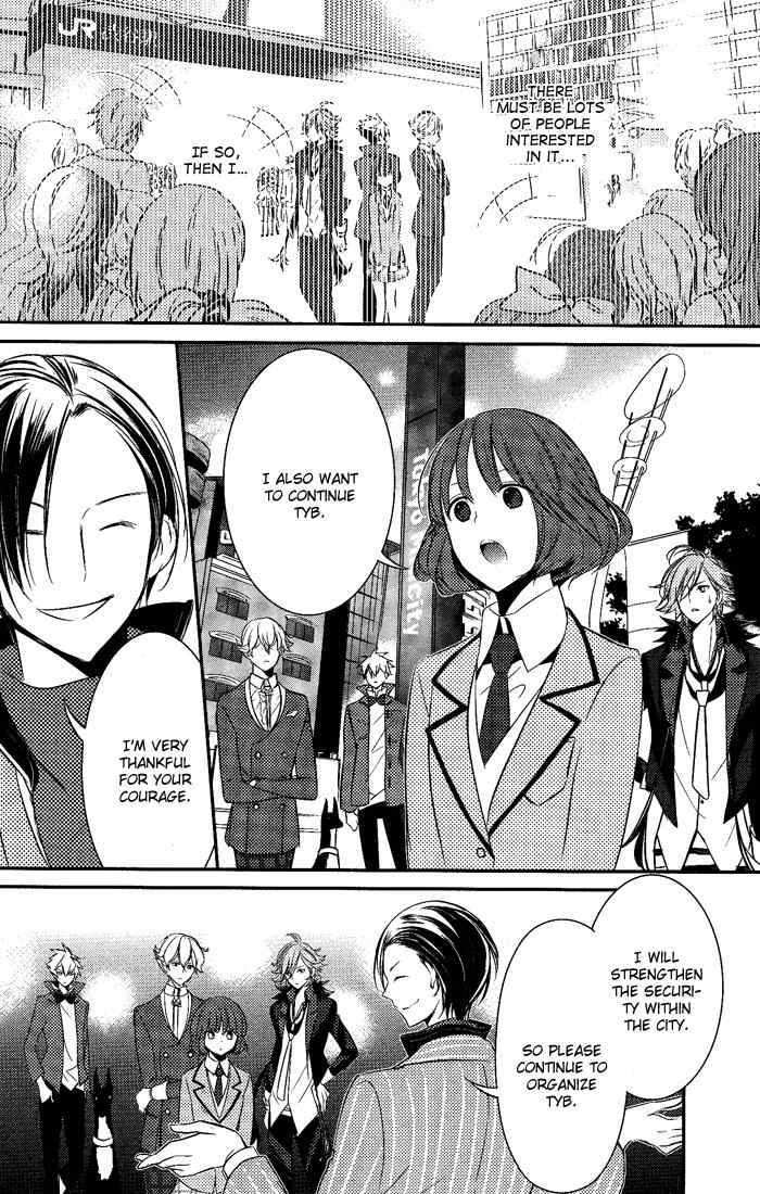 Tokyo Yamanote Boys Chapter 5 page 20 - Chapter 5: Second Day 2