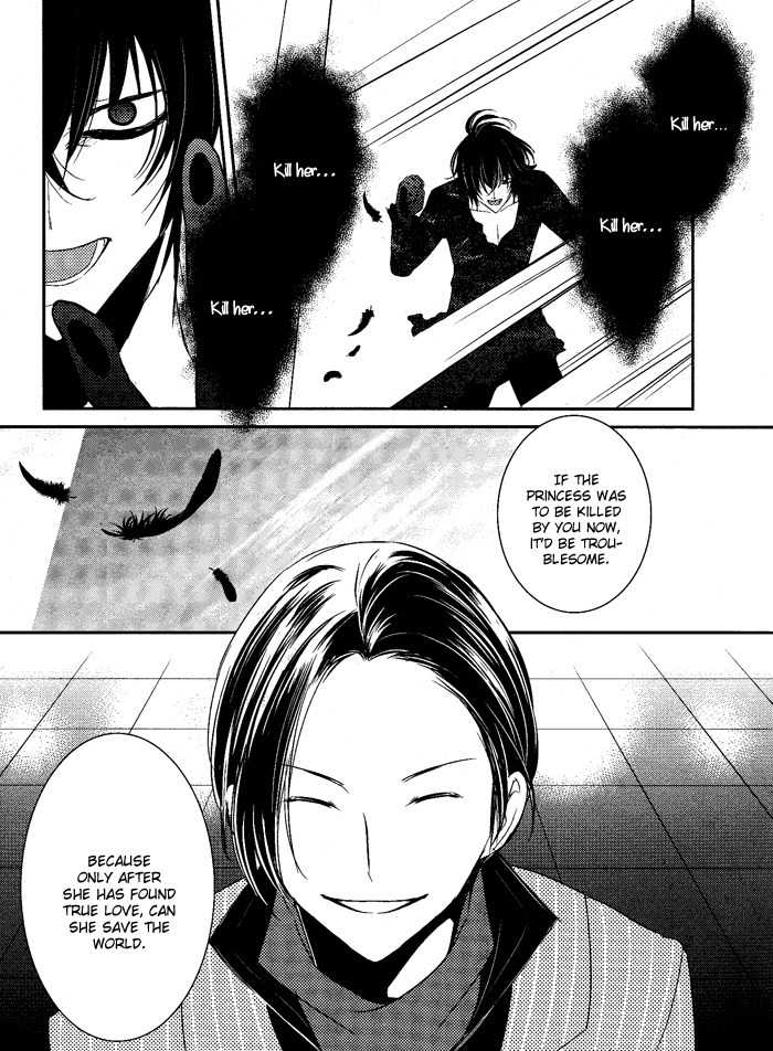 Tokyo Yamanote Boys Chapter 5 page 25 - Chapter 5: Second Day 2