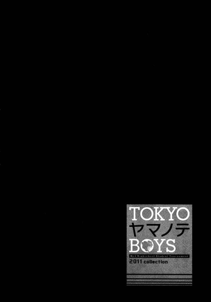 Tokyo Yamanote Boys Chapter 5 page 26 - Chapter 5: Second Day 2