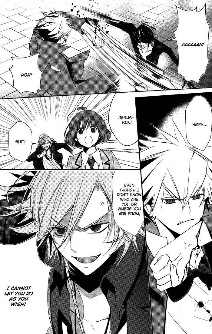 Tokyo Yamanote Boys Chapter 5 page 5 - Chapter 5: Second Day 2