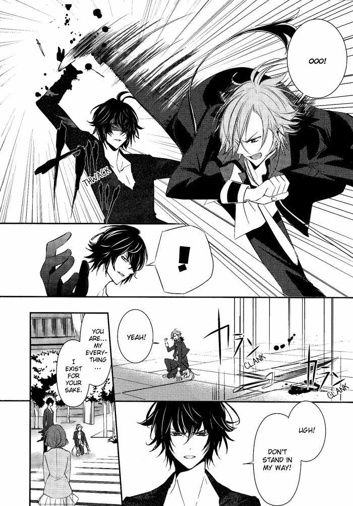Tokyo Yamanote Boys Chapter 5 page 6 - Chapter 5: Second Day 2
