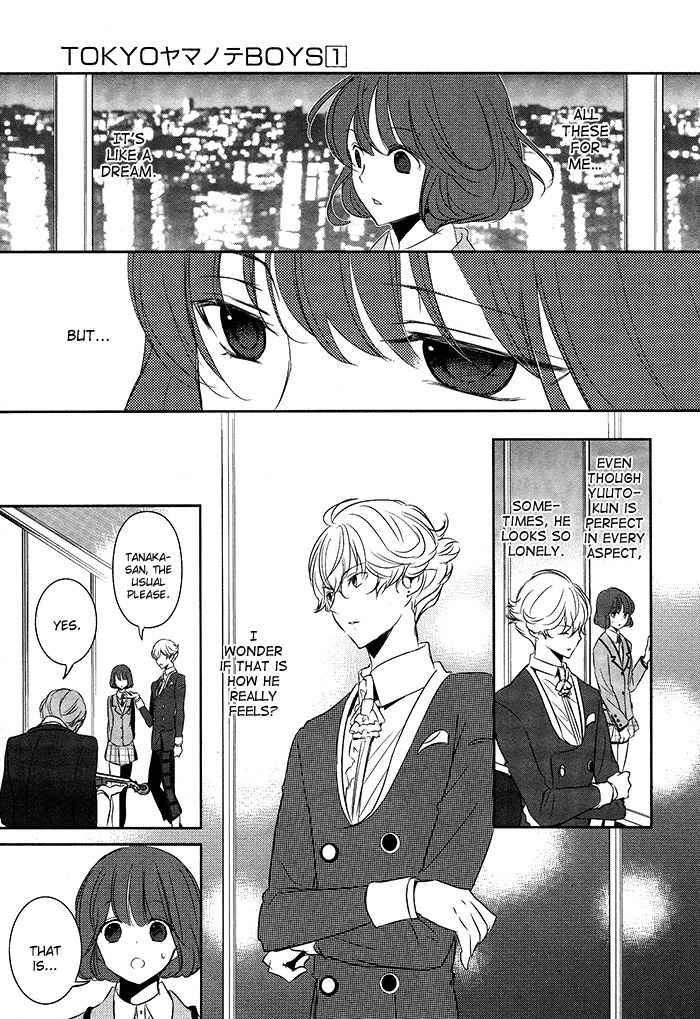 Tokyo Yamanote Boys Chapter 6 page 15 - Chapter 6: Third Day 1