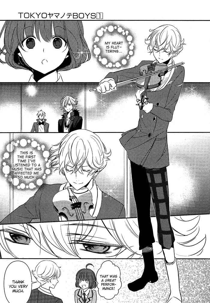 Tokyo Yamanote Boys Chapter 6 page 17 - Chapter 6: Third Day 1