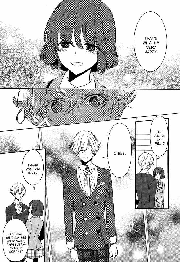 Tokyo Yamanote Boys Chapter 6 page 19 - Chapter 6: Third Day 1