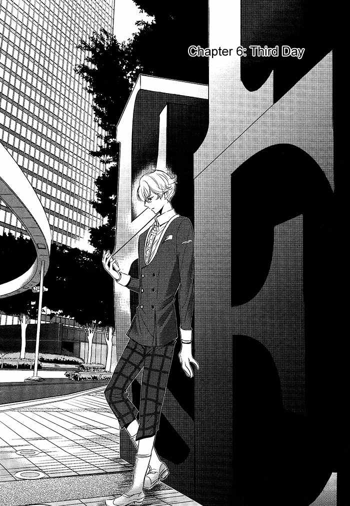 Tokyo Yamanote Boys Chapter 6 page 2 - Chapter 6: Third Day 1