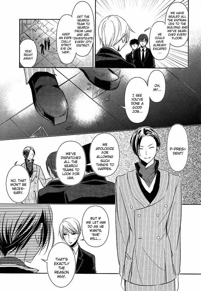Tokyo Yamanote Boys Chapter 6 page 23 - Chapter 6: Third Day 1