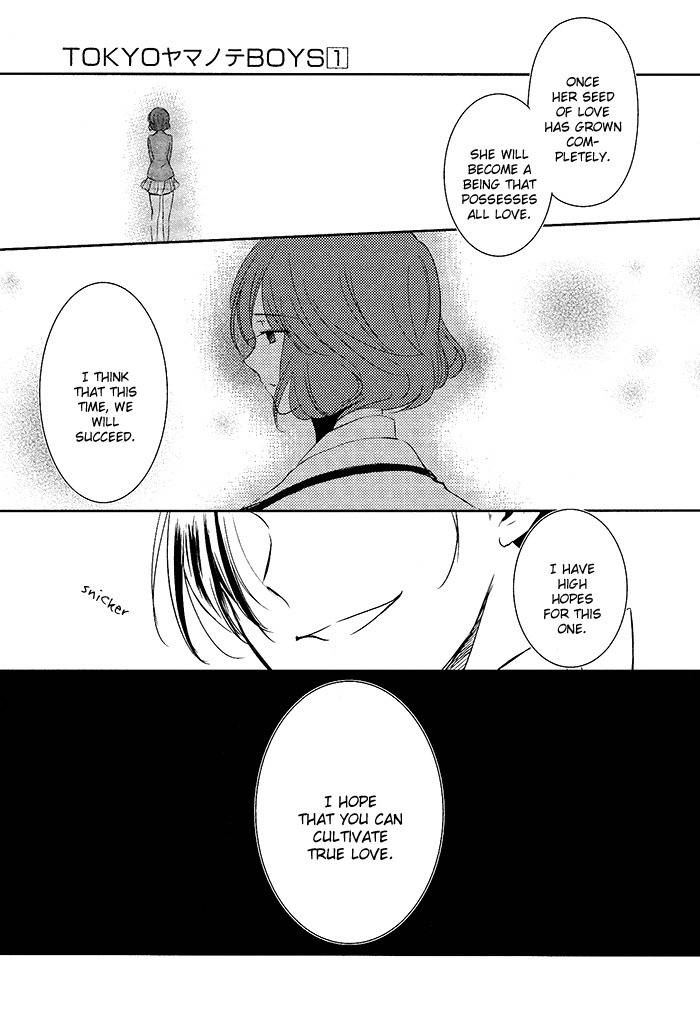 Tokyo Yamanote Boys Chapter 6 page 25 - Chapter 6: Third Day 1