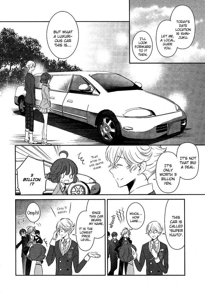 Tokyo Yamanote Boys Chapter 6 page 4 - Chapter 6: Third Day 1