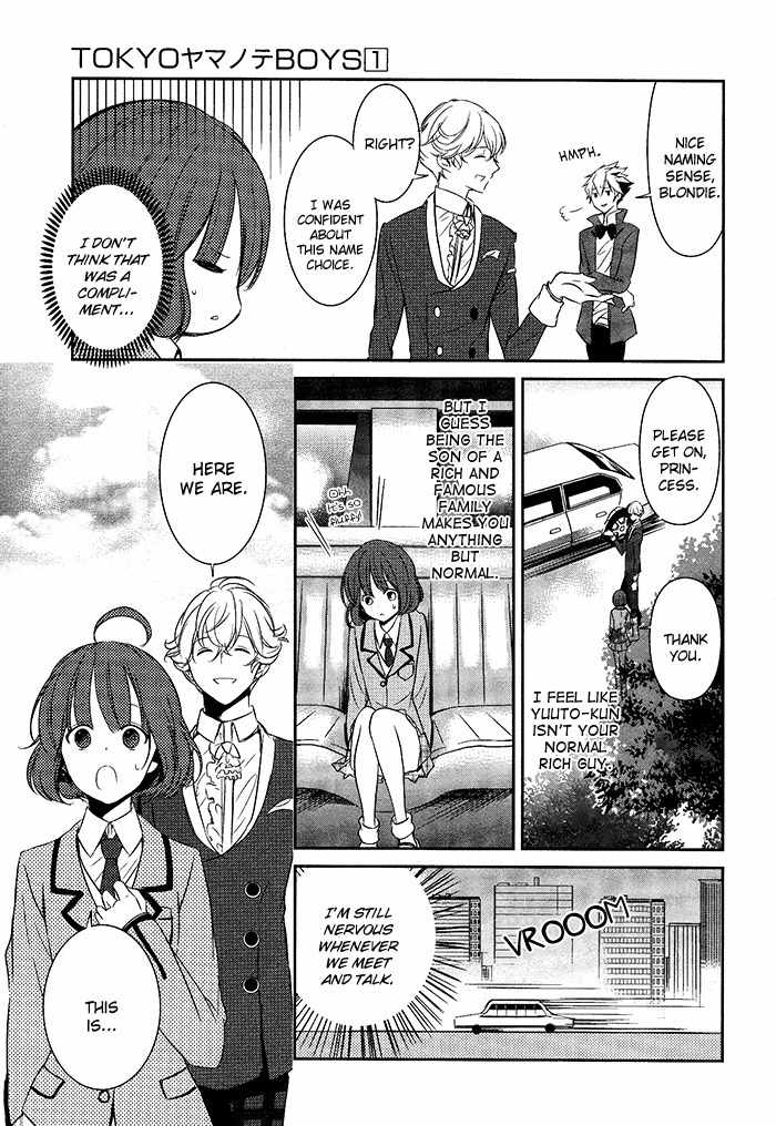 Tokyo Yamanote Boys Chapter 6 page 5 - Chapter 6: Third Day 1