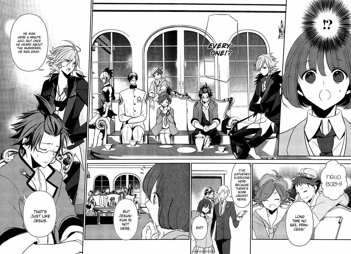 Tokyo Yamanote Boys Chapter 7 page 12 - Chapter 7: Third Day 2