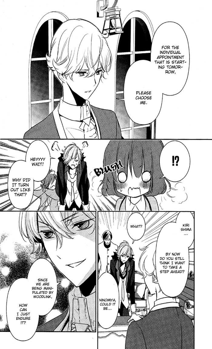 Tokyo Yamanote Boys Chapter 7 page 16 - Chapter 7: Third Day 2