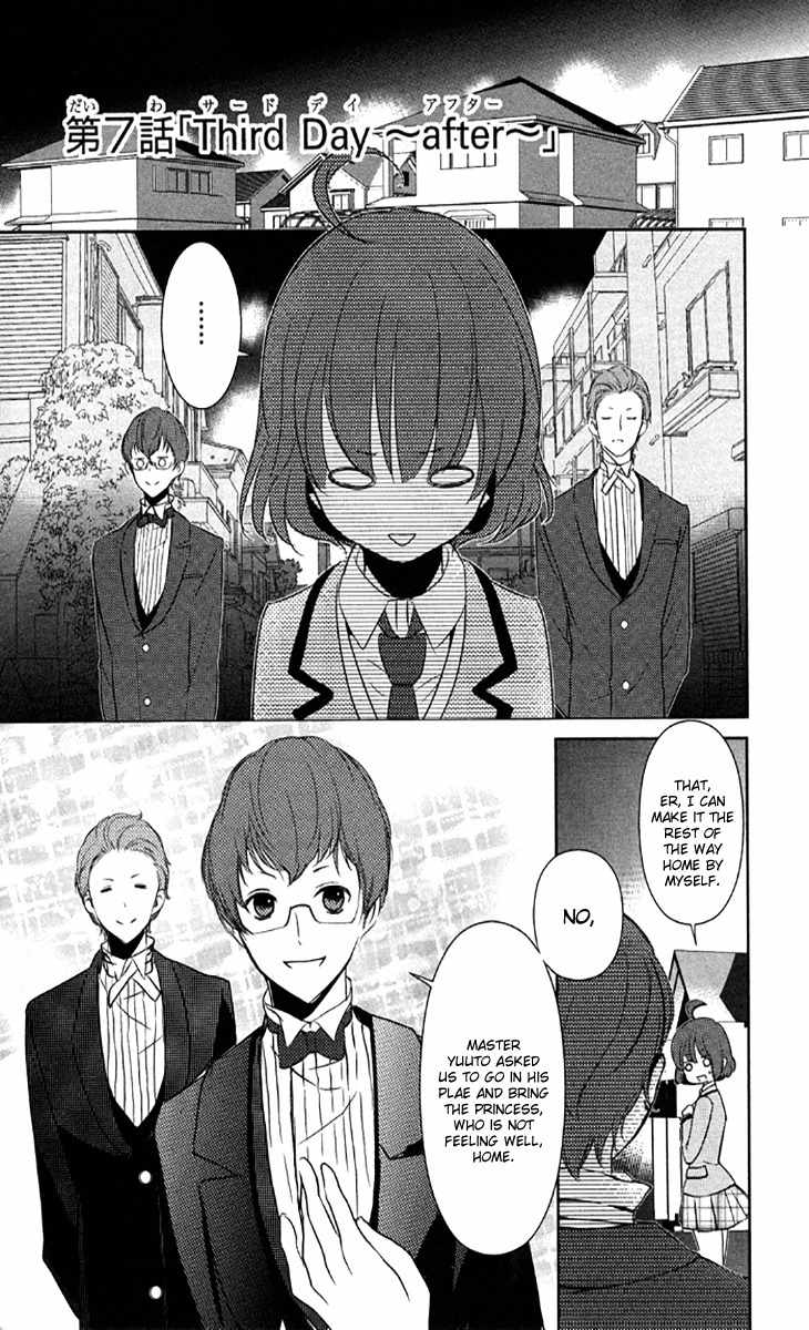 Tokyo Yamanote Boys Chapter 7 page 5 - Chapter 7: Third Day 2