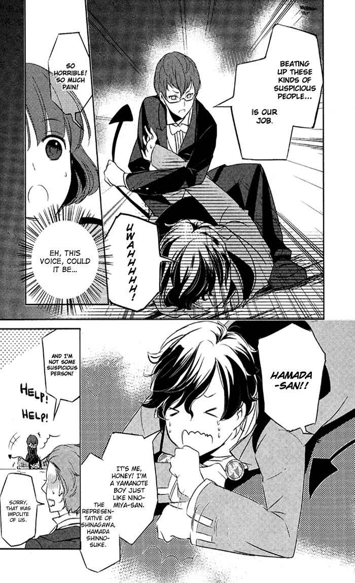 Tokyo Yamanote Boys Chapter 7 page 7 - Chapter 7: Third Day 2