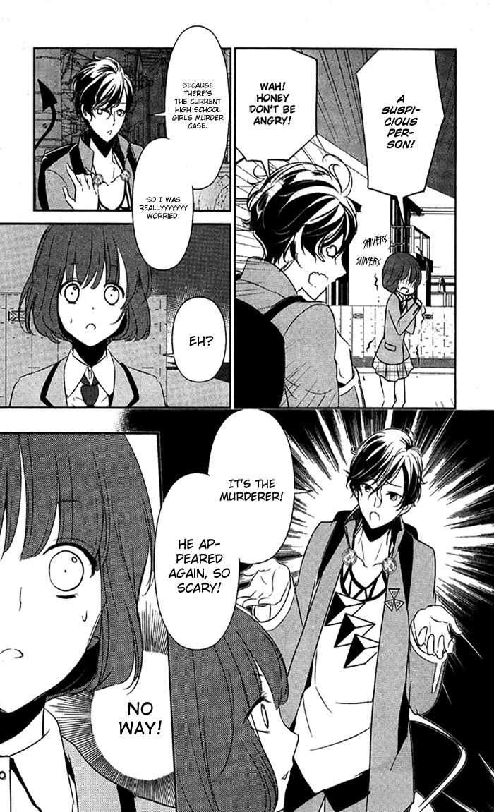 Tokyo Yamanote Boys Chapter 7 page 9 - Chapter 7: Third Day 2