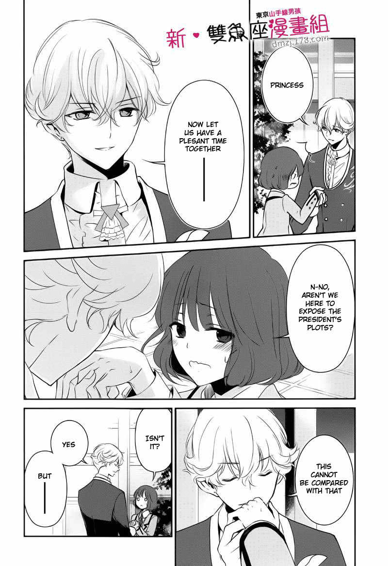 Tokyo Yamanote Boys Chapter 8 page 11 - Chapter 8: Fourth Day 1