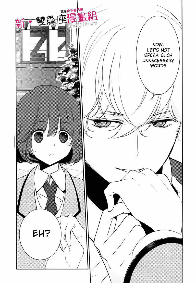 Tokyo Yamanote Boys Chapter 8 page 12 - Chapter 8: Fourth Day 1