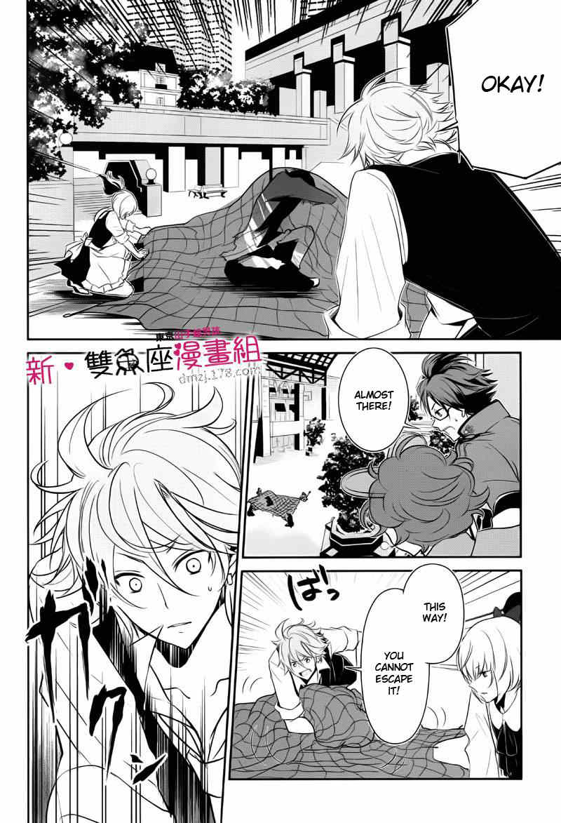 Tokyo Yamanote Boys Chapter 8 page 19 - Chapter 8: Fourth Day 1