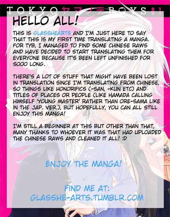 Tokyo Yamanote Boys Chapter 8 page 24 - Chapter 8: Fourth Day 1