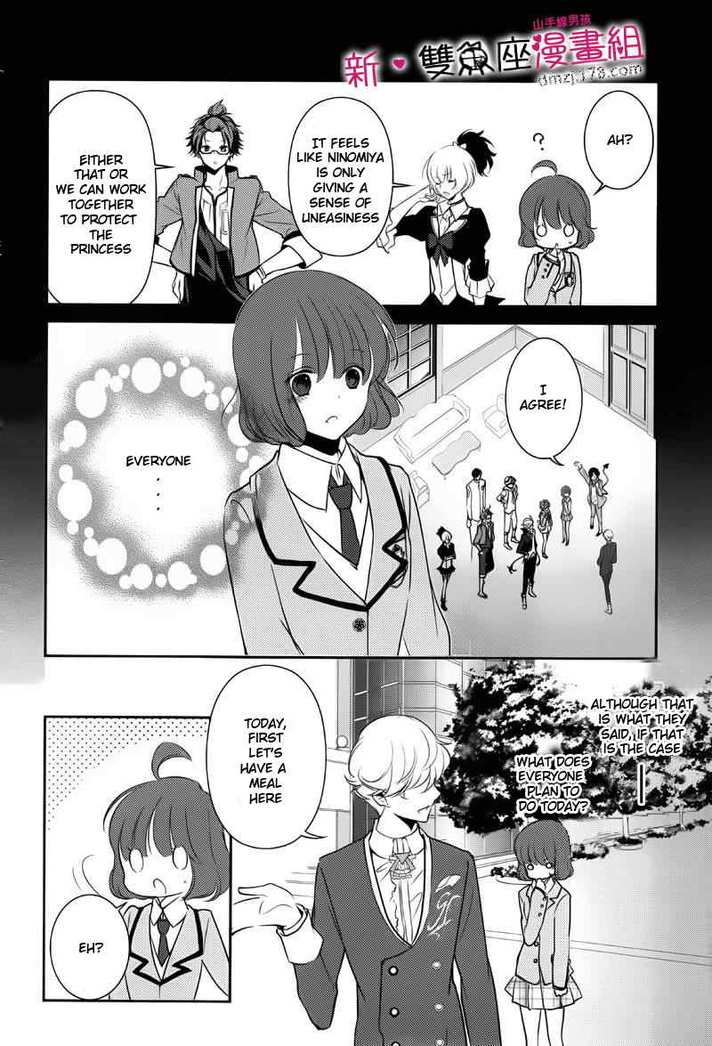 Tokyo Yamanote Boys Chapter 8 page 5 - Chapter 8: Fourth Day 1