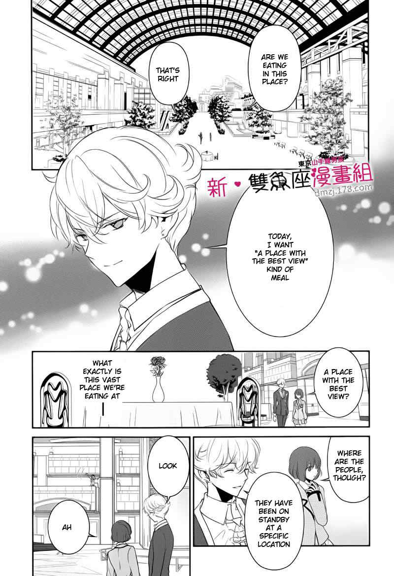 Tokyo Yamanote Boys Chapter 8 page 6 - Chapter 8: Fourth Day 1
