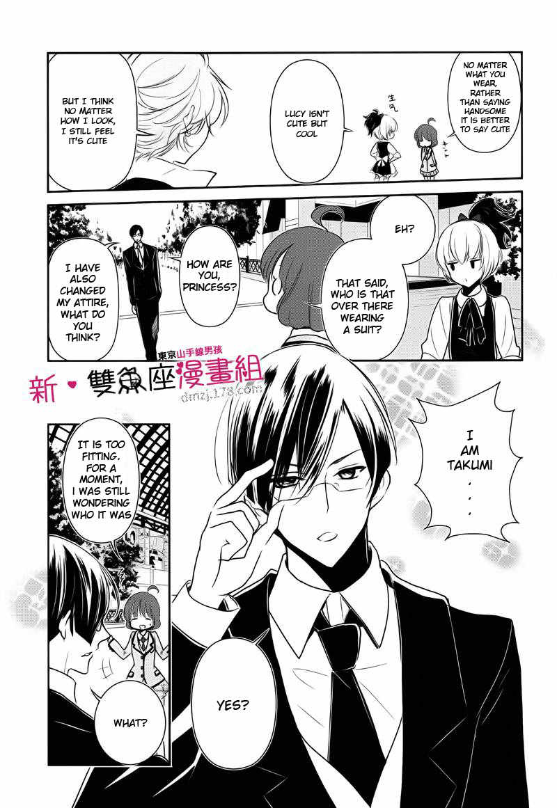 Tokyo Yamanote Boys Chapter 8 page 8 - Chapter 8: Fourth Day 1