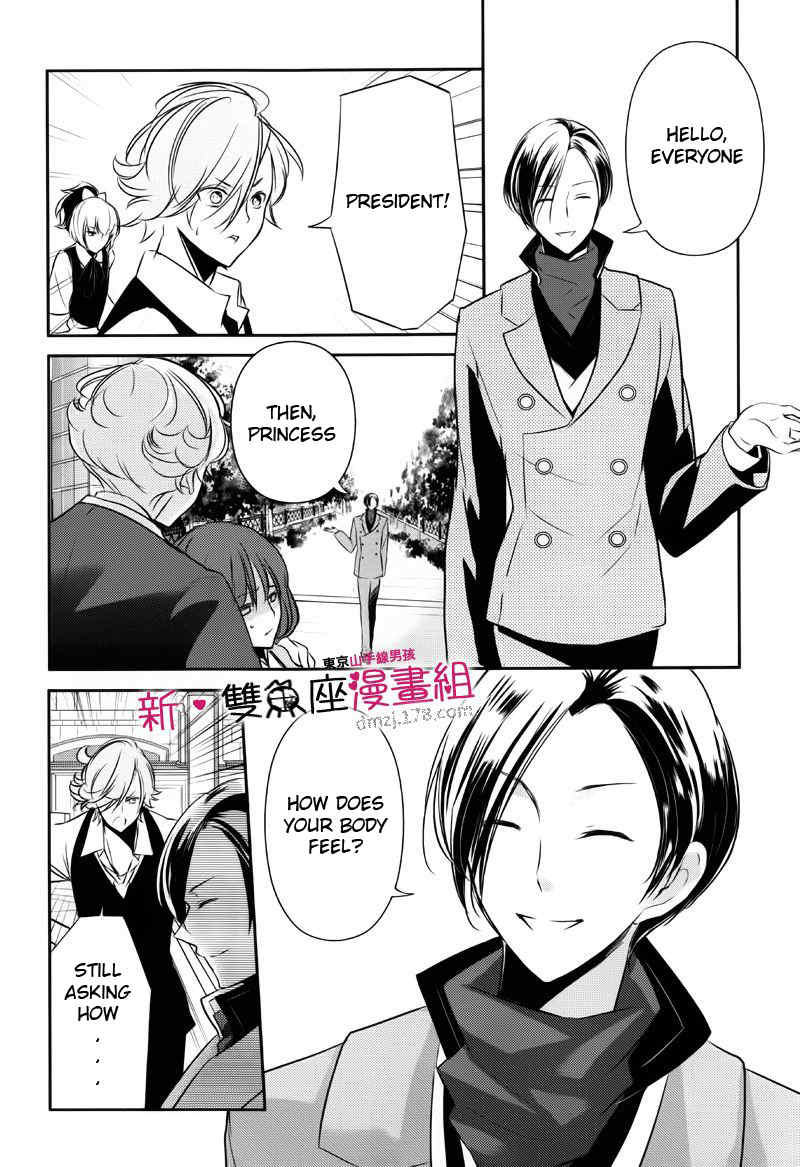 Tokyo Yamanote Boys Chapter 9 page 10 - Chapter 9: Fourth Day 2