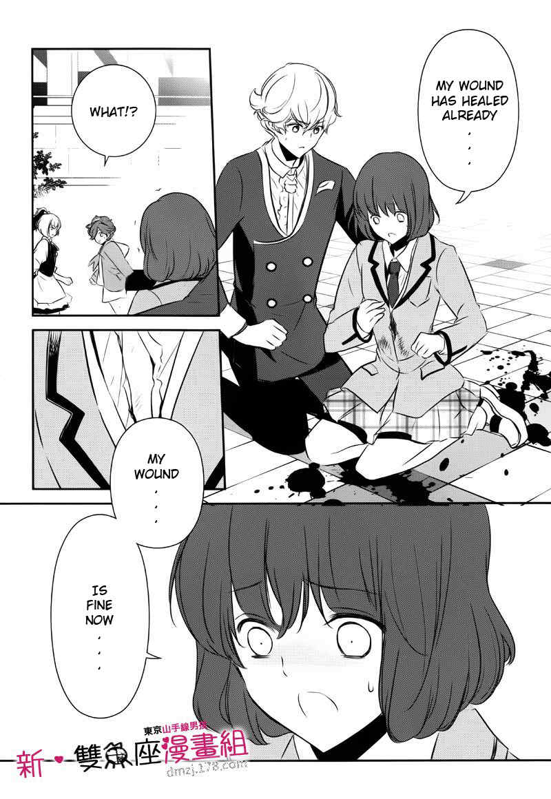 Tokyo Yamanote Boys Chapter 9 page 12 - Chapter 9: Fourth Day 2