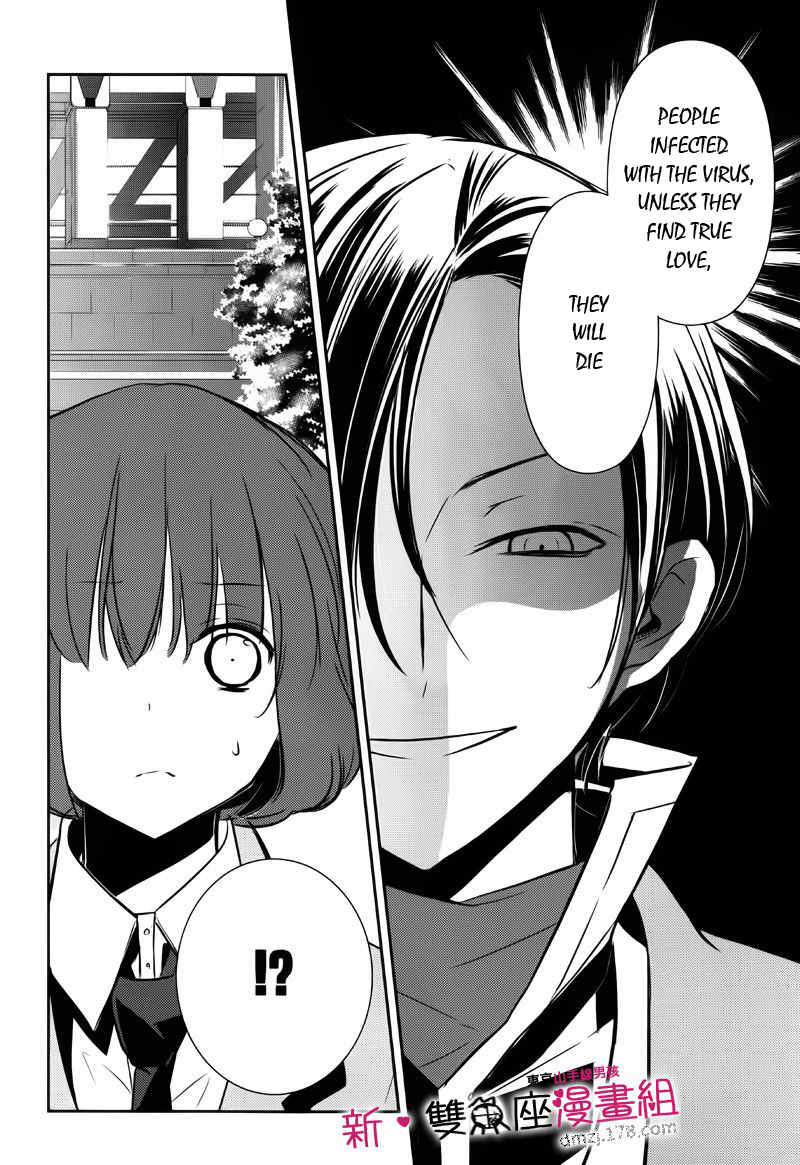 Tokyo Yamanote Boys Chapter 9 page 16 - Chapter 9: Fourth Day 2