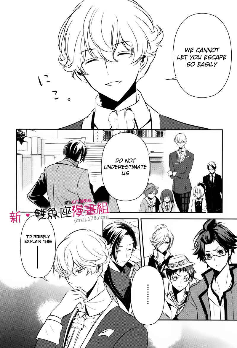 Tokyo Yamanote Boys Chapter 9 page 22 - Chapter 9: Fourth Day 2