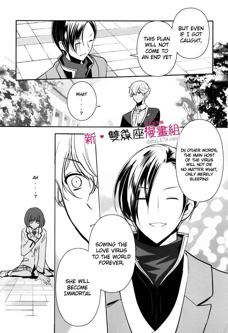 Tokyo Yamanote Boys Chapter 9 page 24 - Chapter 9: Fourth Day 2