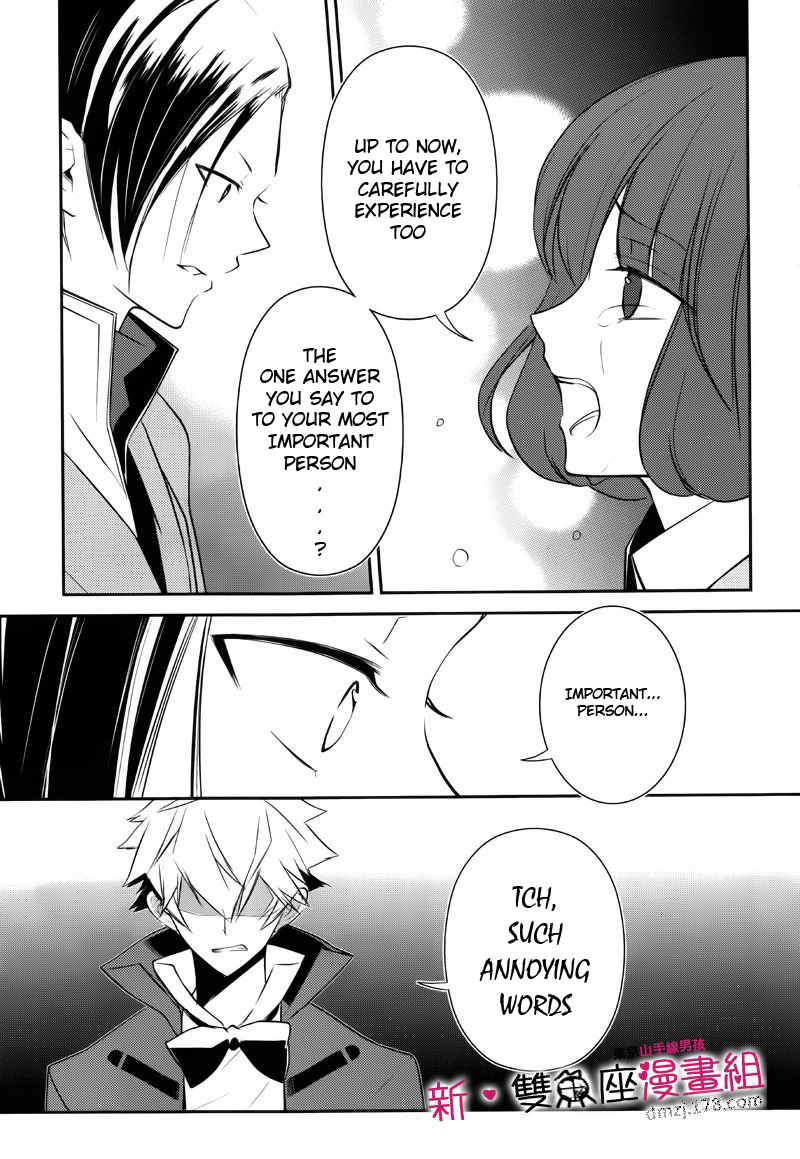 Tokyo Yamanote Boys Chapter 9 page 27 - Chapter 9: Fourth Day 2