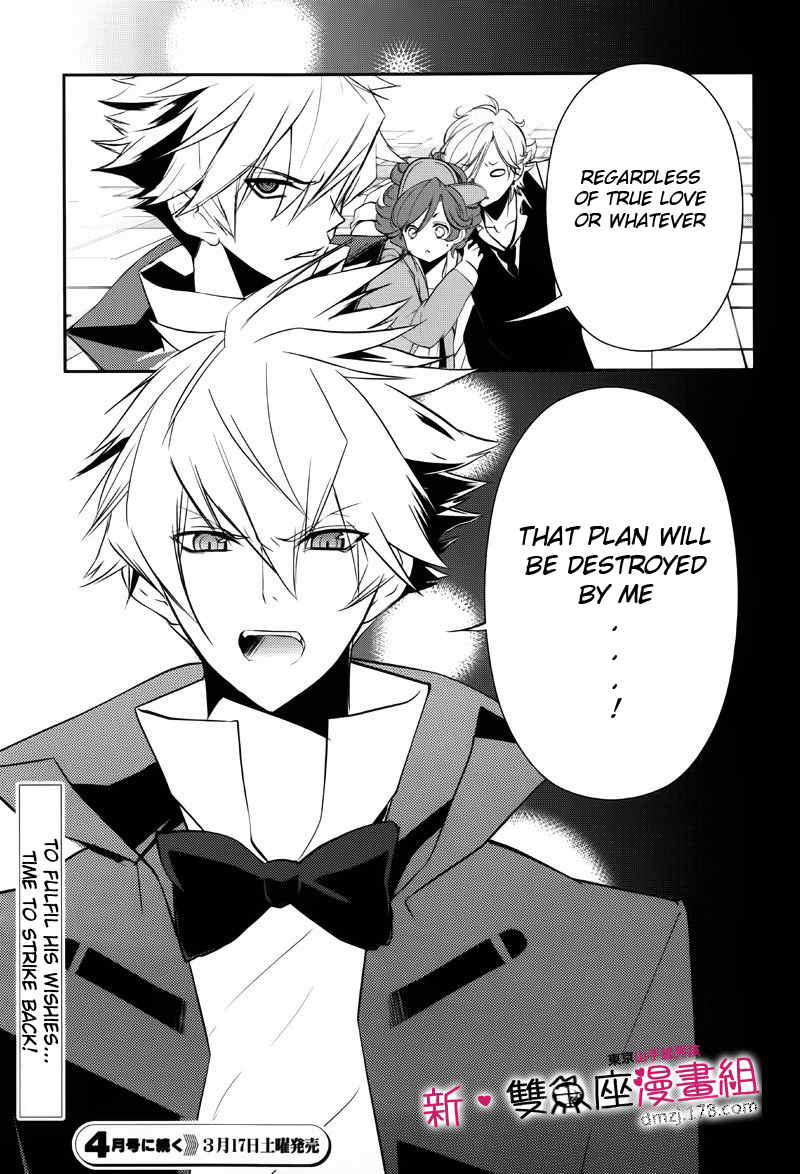 Tokyo Yamanote Boys Chapter 9 page 29 - Chapter 9: Fourth Day 2