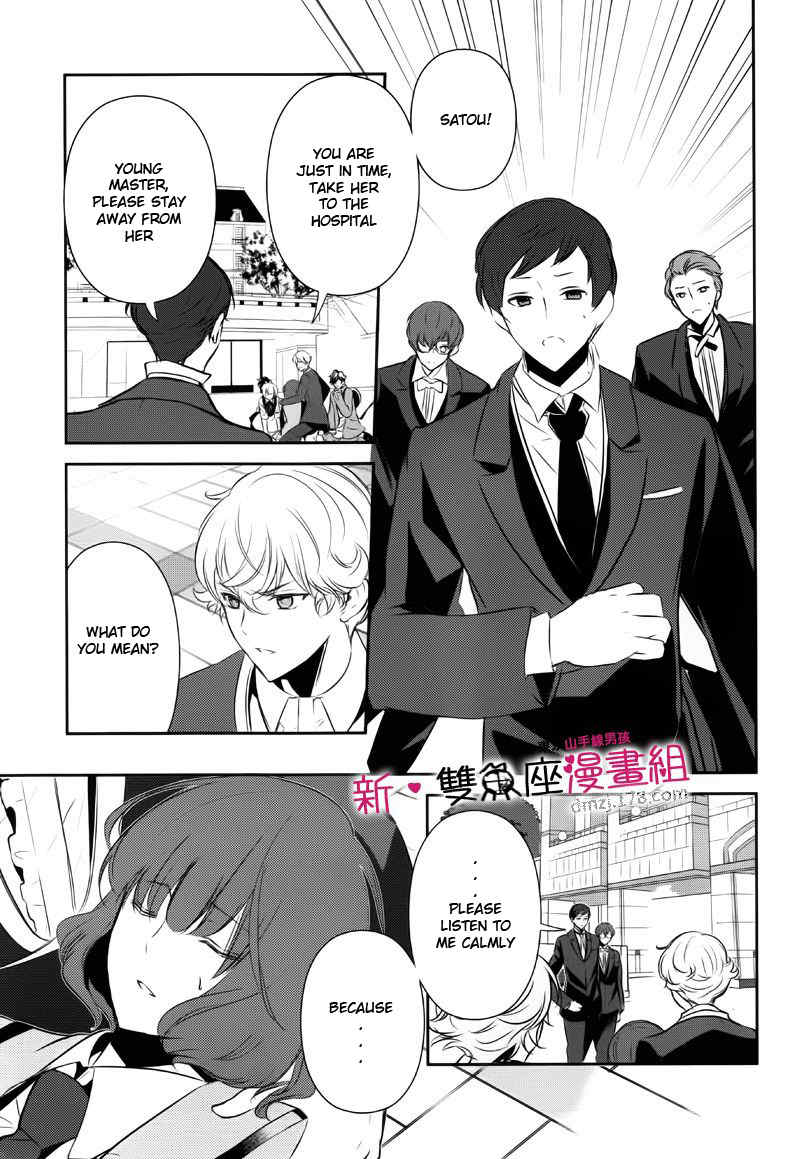 Tokyo Yamanote Boys Chapter 9 page 7 - Chapter 9: Fourth Day 2