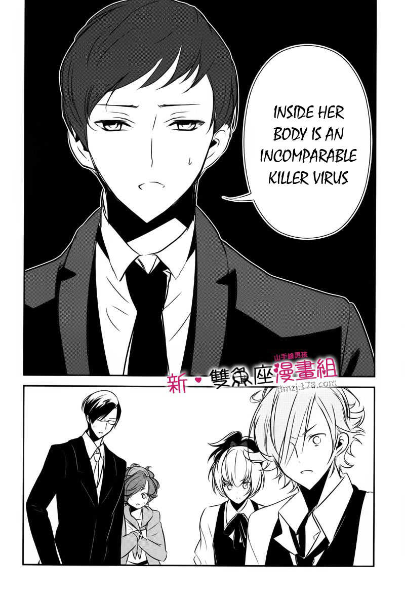 Tokyo Yamanote Boys Chapter 9 page 8 - Chapter 9: Fourth Day 2