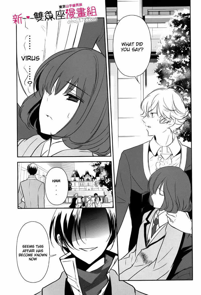 Tokyo Yamanote Boys Chapter 9 page 9 - Chapter 9: Fourth Day 2