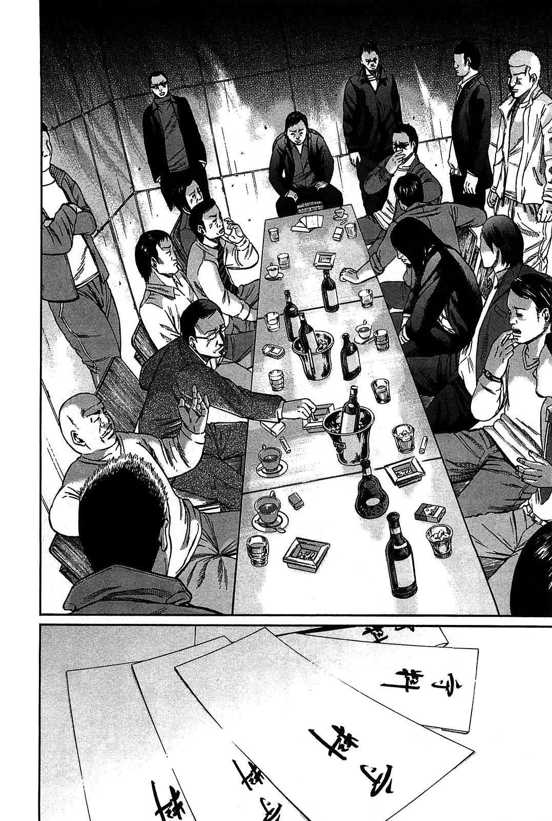 Tokyo Yamimushi Chapter 10 page 12 - Chapter 10