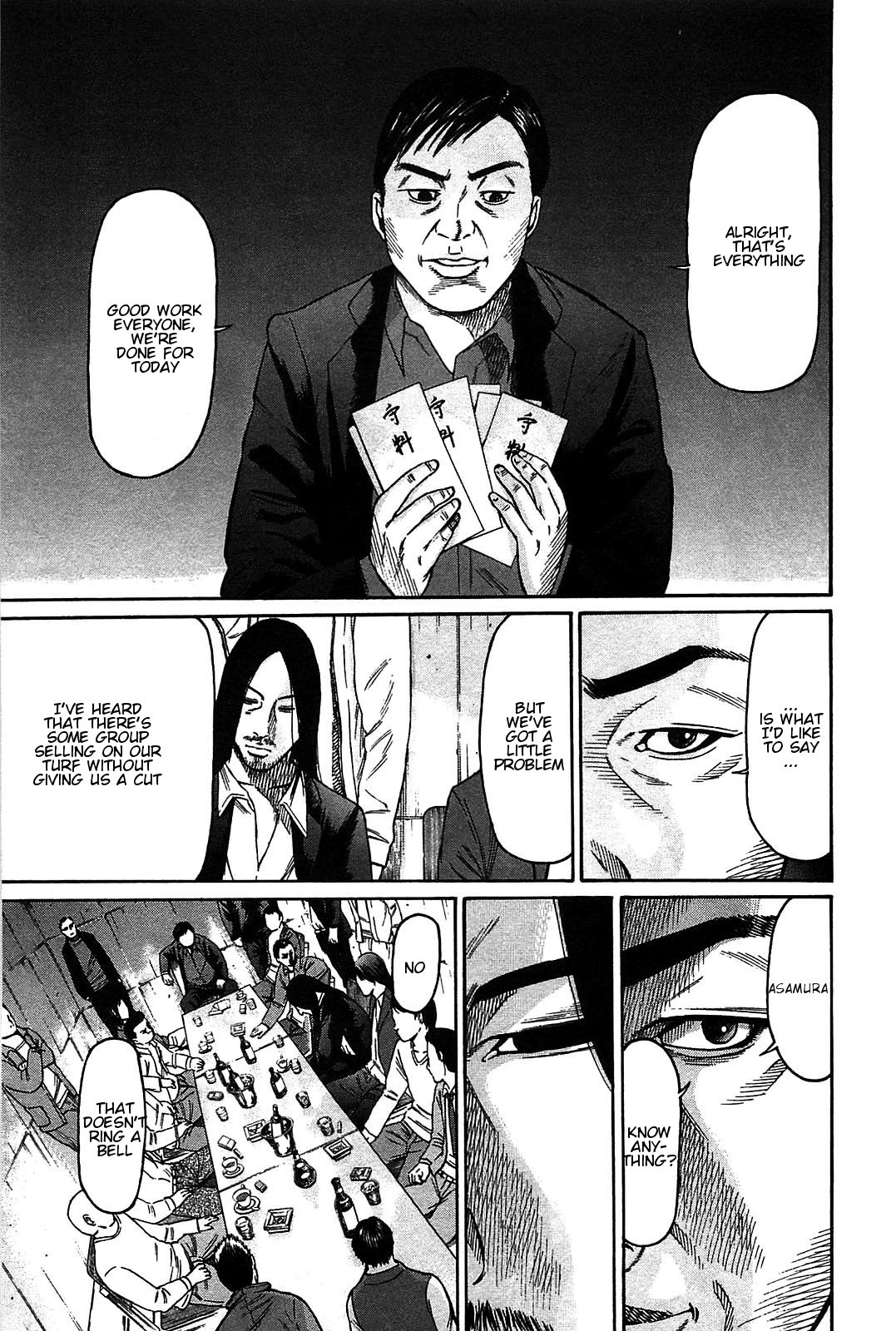 Tokyo Yamimushi Chapter 10 page 13 - Chapter 10