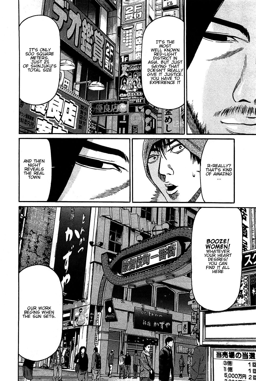 Tokyo Yamimushi Chapter 10 page 4 - Chapter 10