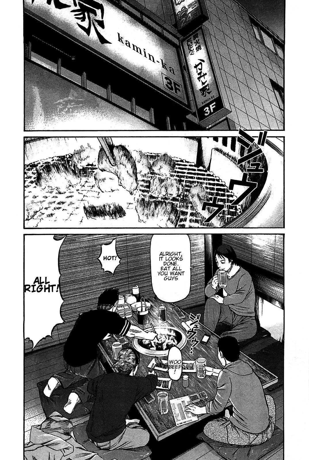 Tokyo Yamimushi Chapter 11 page 12 - Chapter 11