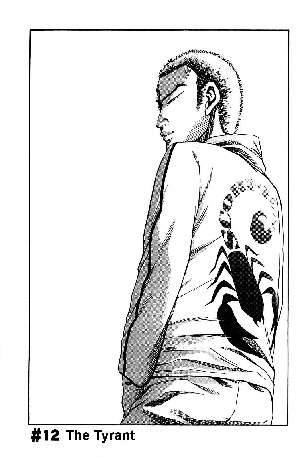 Tokyo Yamimushi Chapter 12 page 1 - Chapter 12