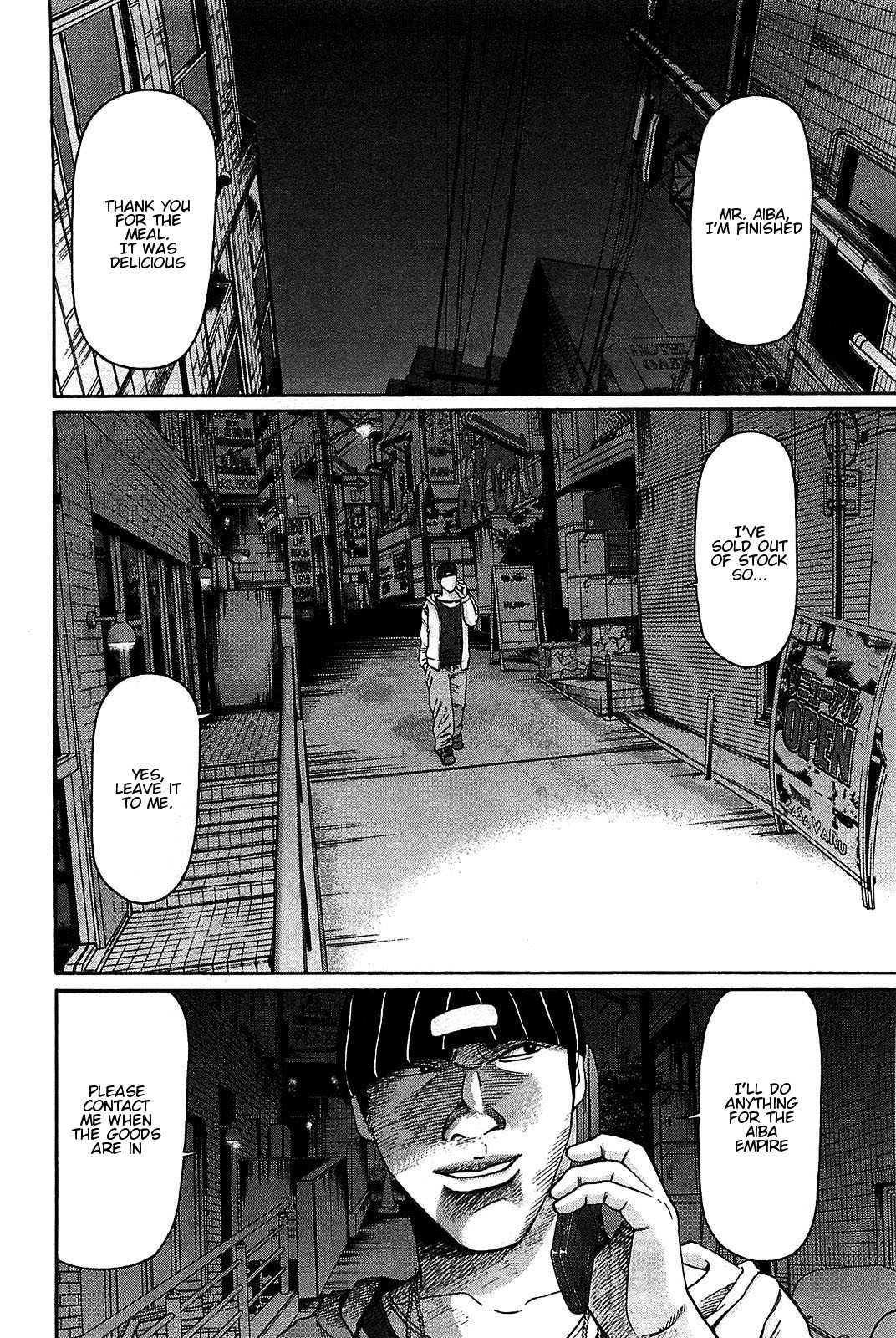 Tokyo Yamimushi Chapter 12 page 2 - Chapter 12