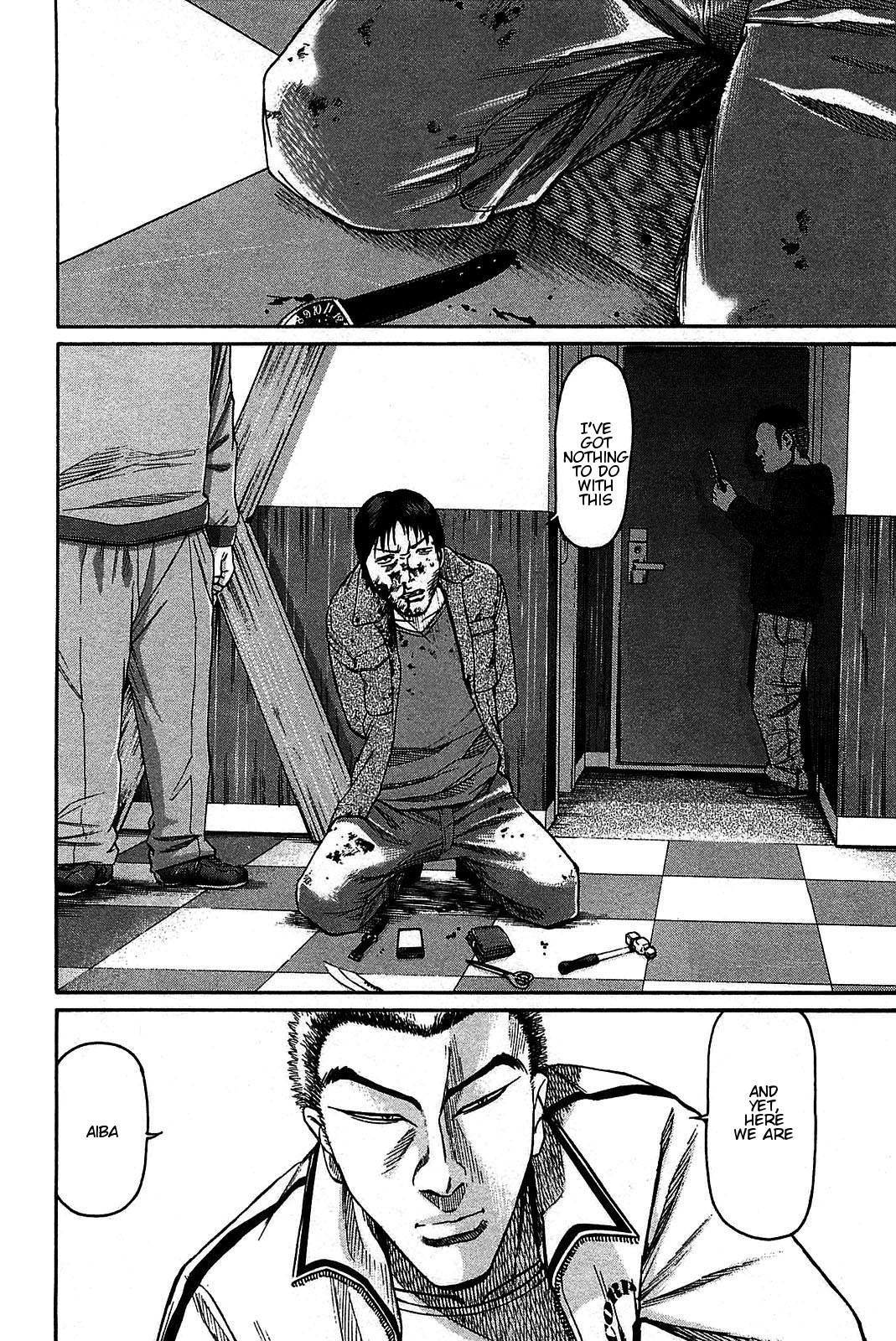 Tokyo Yamimushi Chapter 13 page 2 - Chapter 13