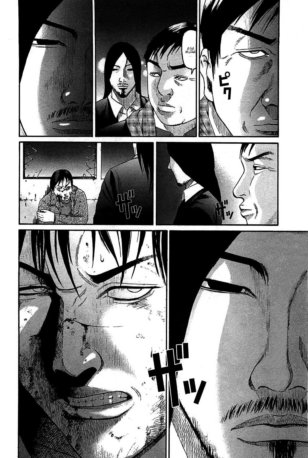 Tokyo Yamimushi Chapter 14 page 12 - Chapter 14