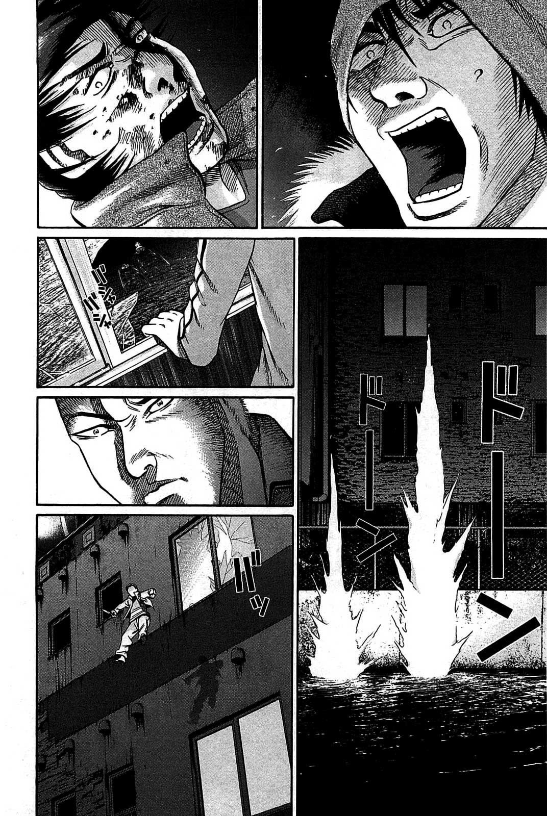 Tokyo Yamimushi Chapter 14 page 4 - Chapter 14