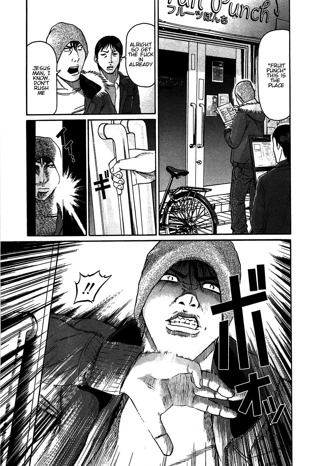 Tokyo Yamimushi Chapter 15 page 7 - Chapter 15: Jerkin' off to the 2D